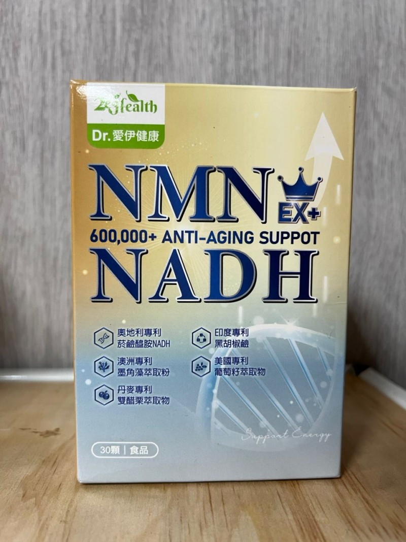 B1 专利NMN NADH 软胶囊#加4送1 #加8送4 - Xiaogu Lifestyle Sdn Bhd Video | Livebuy